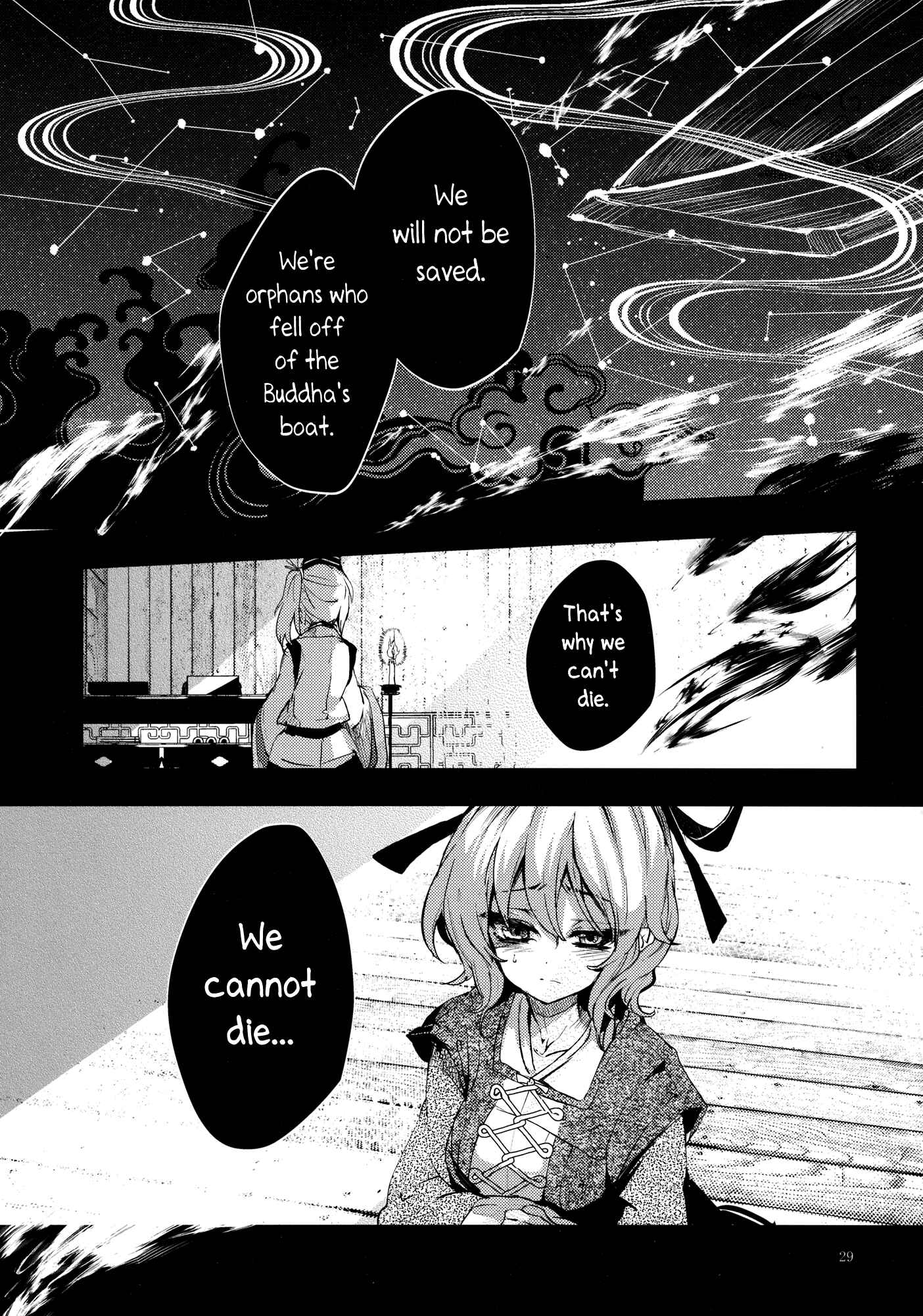 Page 29 Chapter 2 Touhou - Sogano Tojiko wa Kataranai (Doujinshi)