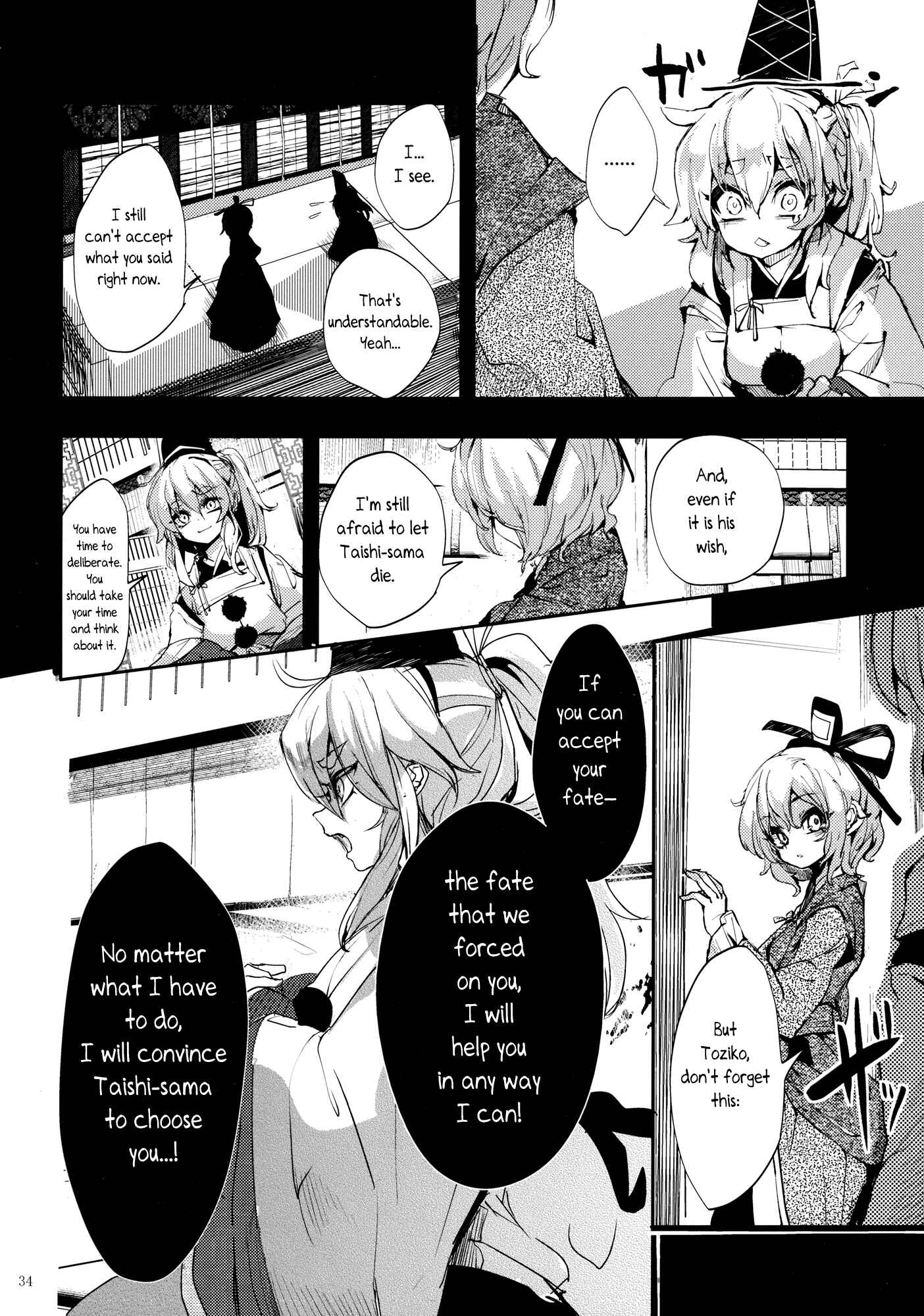 Page 34 Chapter 2 Touhou - Sogano Tojiko wa Kataranai (Doujinshi)