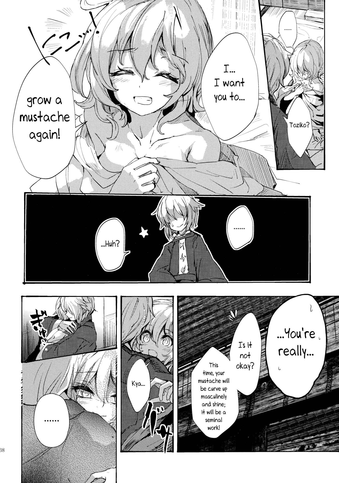 Page 38 Chapter 2 Touhou - Sogano Tojiko wa Kataranai (Doujinshi)