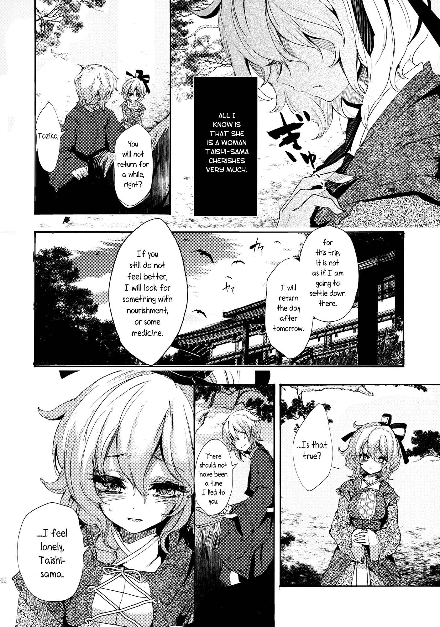 Page 42 Chapter 2 Touhou - Sogano Tojiko wa Kataranai (Doujinshi)