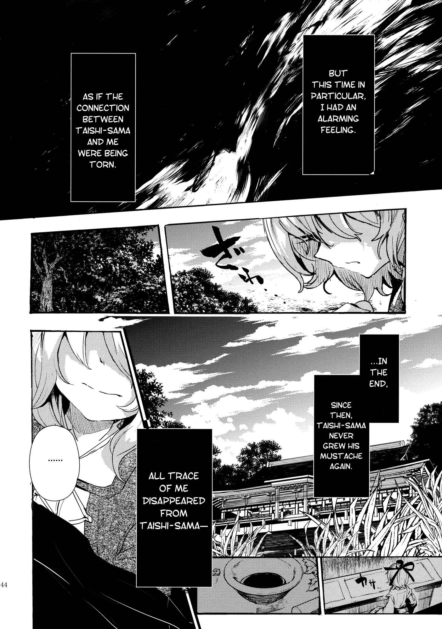 Page 44 Chapter 2 Touhou - Sogano Tojiko wa Kataranai (Doujinshi)