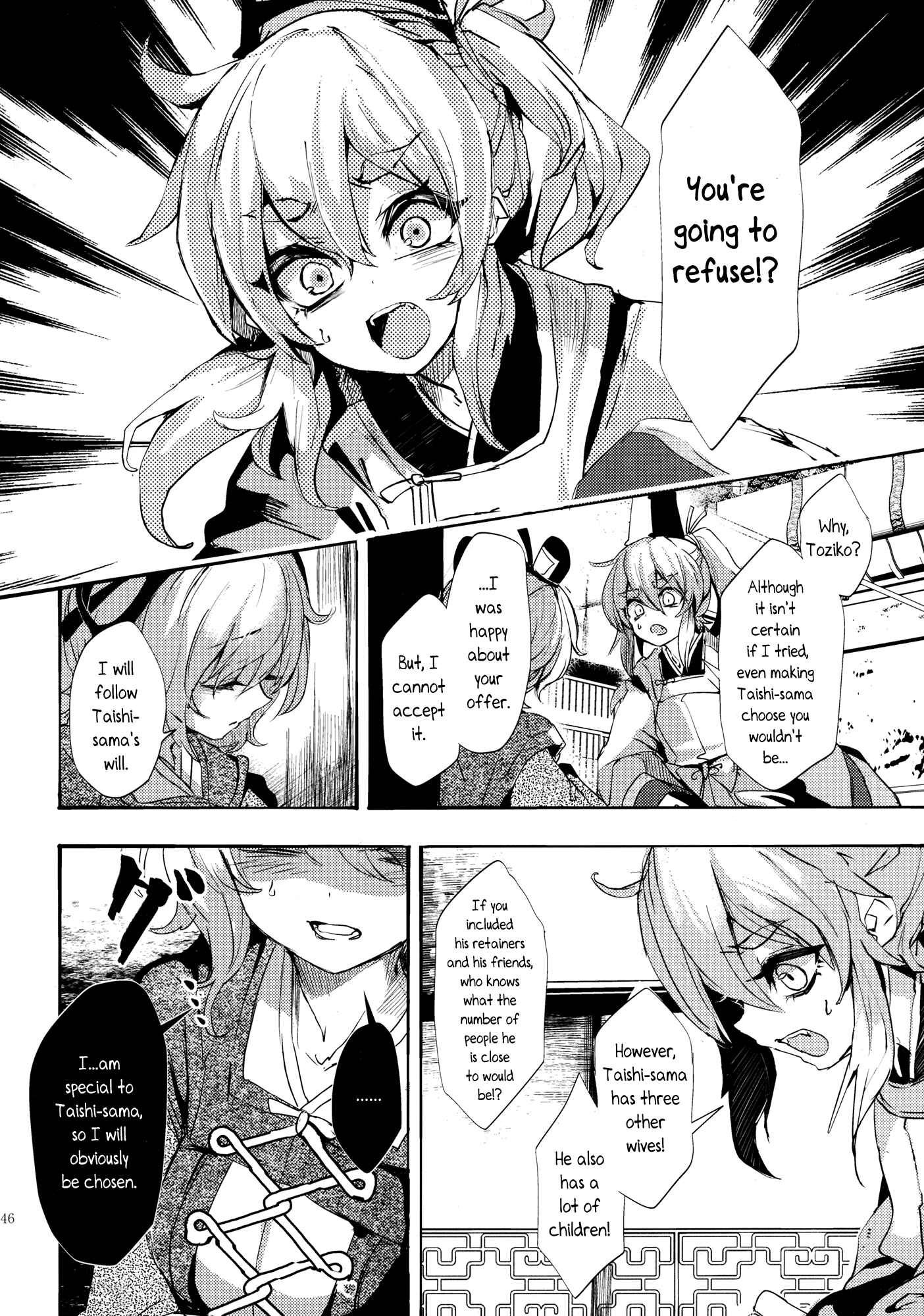 Page 46 Chapter 2 Touhou - Sogano Tojiko wa Kataranai (Doujinshi)