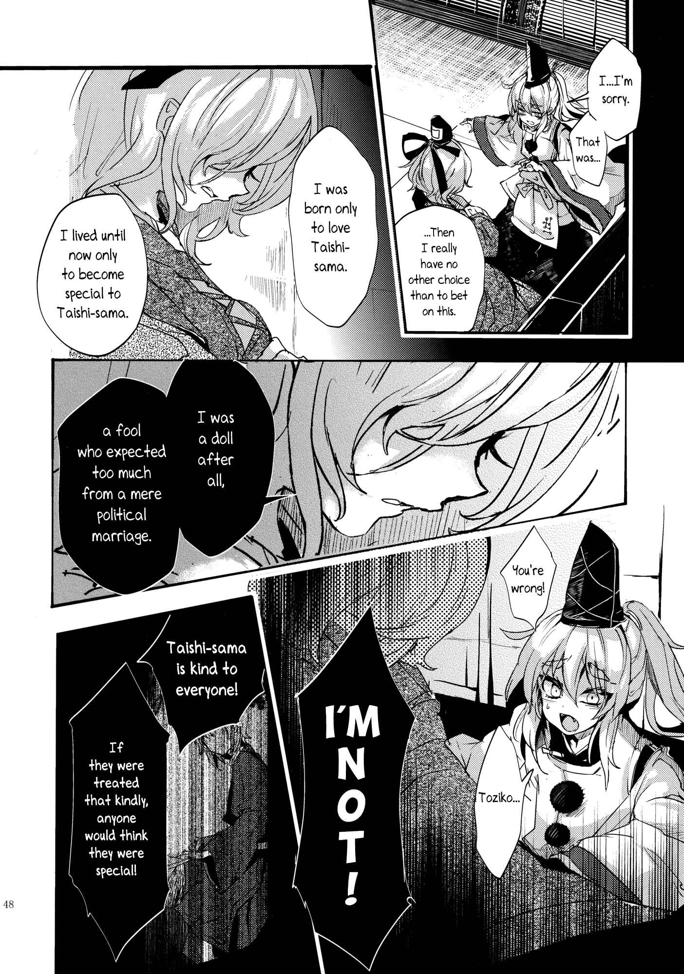 Page 48 Chapter 2 Touhou - Sogano Tojiko wa Kataranai (Doujinshi)