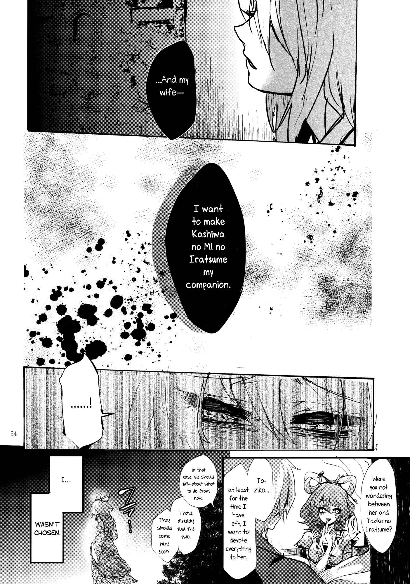 Page 54 Chapter 2 Touhou - Sogano Tojiko wa Kataranai (Doujinshi)