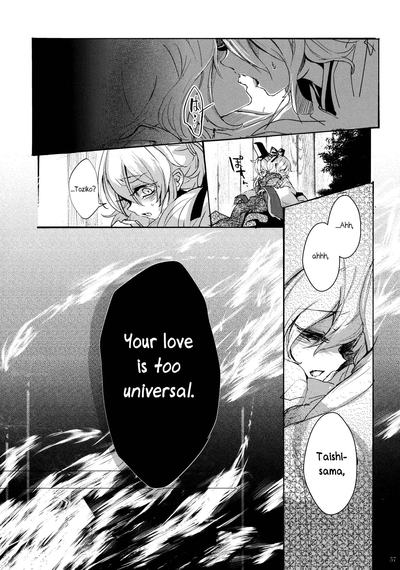 Page 57 Chapter 2 Touhou - Sogano Tojiko wa Kataranai (Doujinshi)