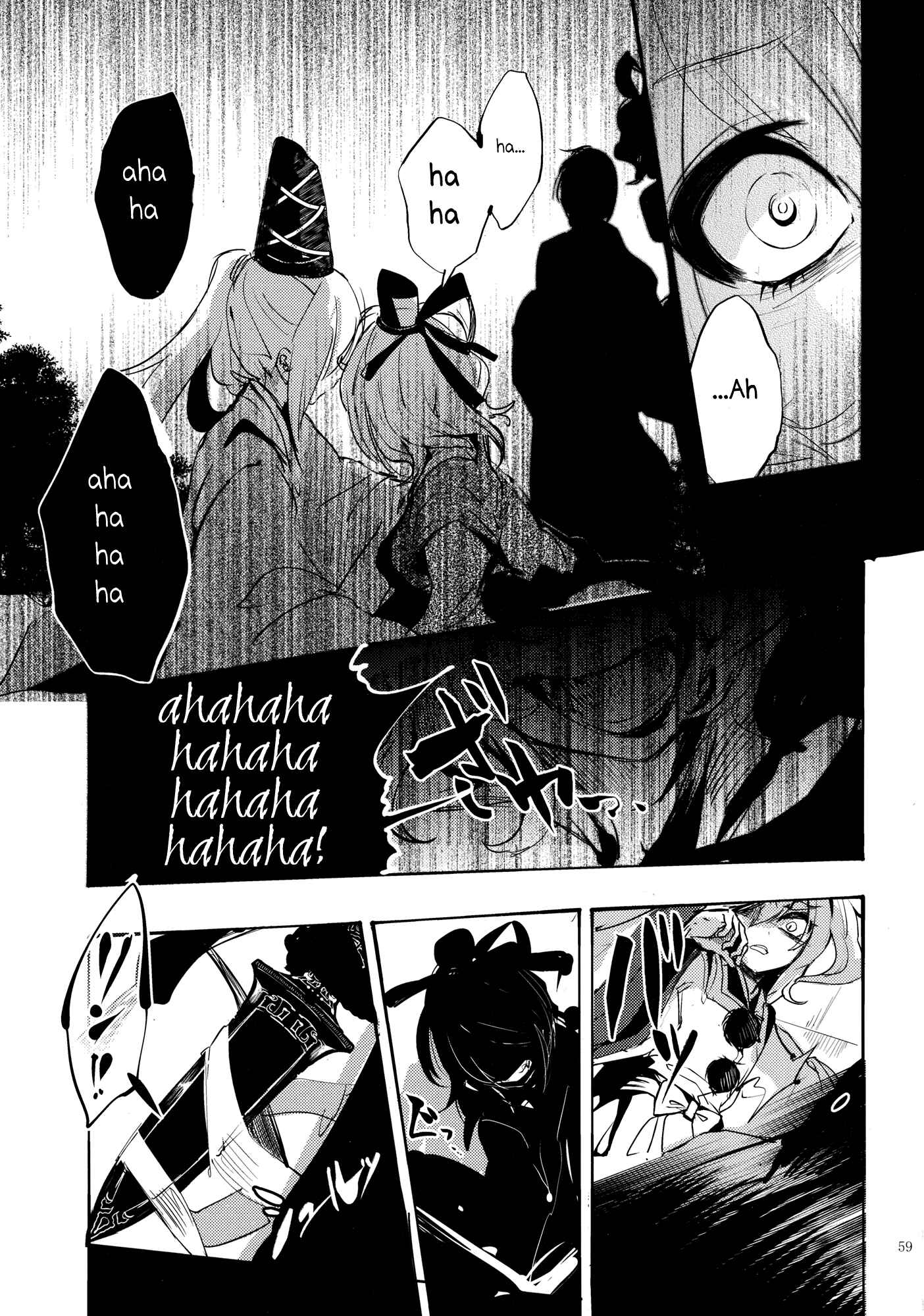 Page 59 Chapter 2 Touhou - Sogano Tojiko wa Kataranai (Doujinshi)
