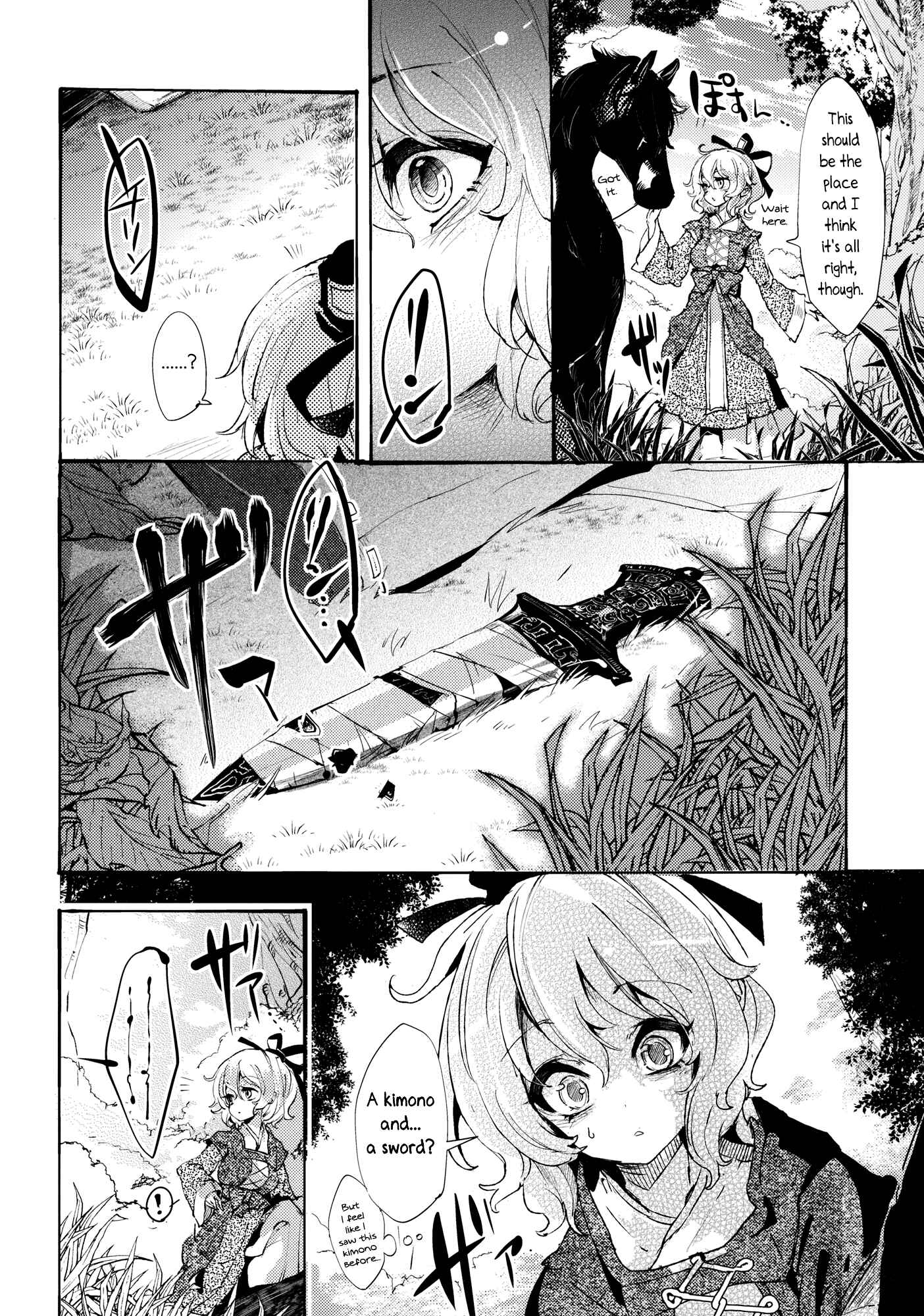 Page 6 Chapter 2 Touhou - Sogano Tojiko wa Kataranai (Doujinshi)