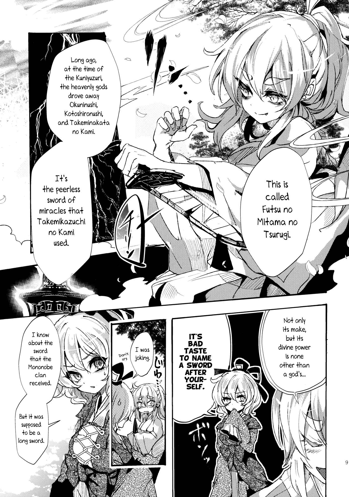 Page 9 Chapter 2 Touhou - Sogano Tojiko wa Kataranai (Doujinshi)