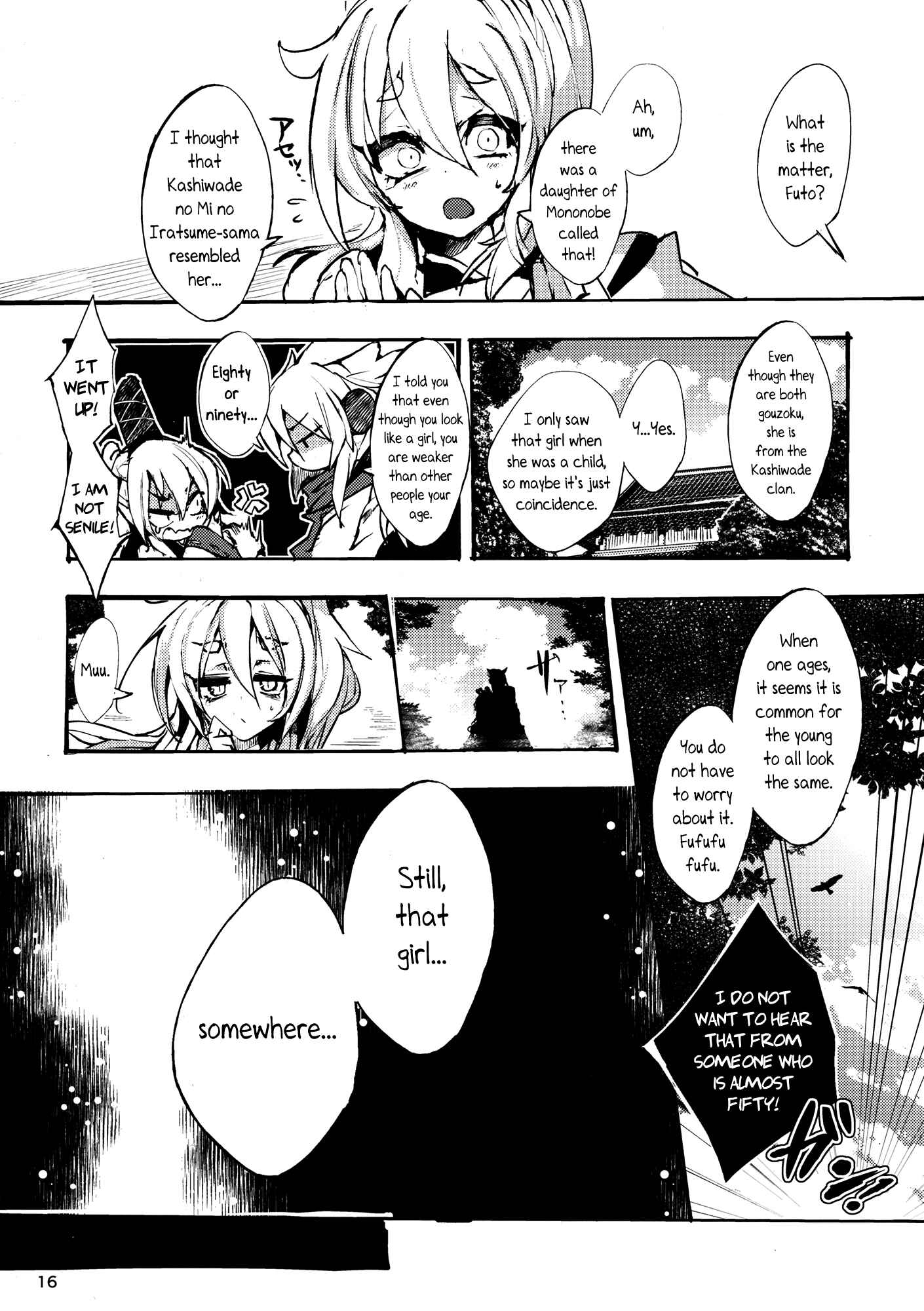 Page 16 Chapter 5 Touhou - Sogano Tojiko wa Kataranai (Doujinshi)