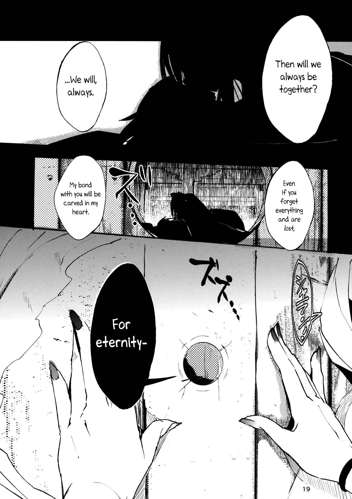 Page 19 Chapter 5 Touhou - Sogano Tojiko wa Kataranai (Doujinshi)