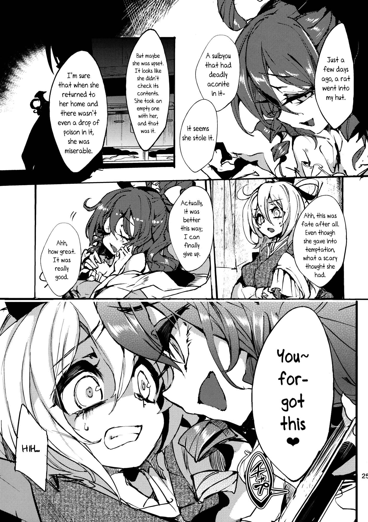 Page 25 Chapter 5 Touhou - Sogano Tojiko wa Kataranai (Doujinshi)
