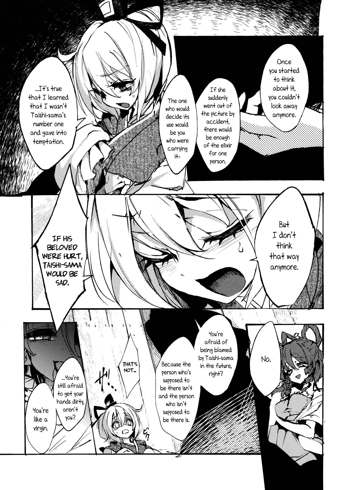 Page 27 Chapter 5 Touhou - Sogano Tojiko wa Kataranai (Doujinshi)