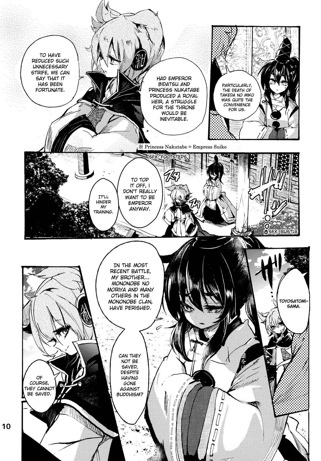 Page 10 Chapter 4 Touhou - Sogano Tojiko wa Kataranai (Doujinshi)