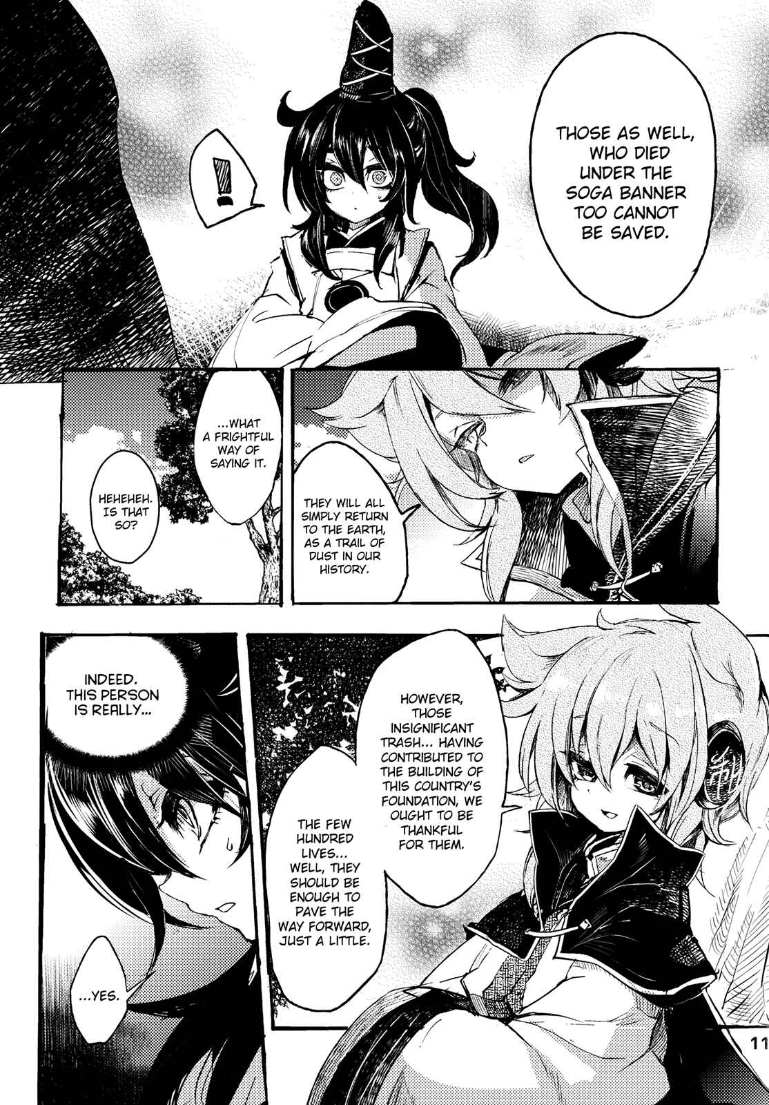 Page 11 Chapter 4 Touhou - Sogano Tojiko wa Kataranai (Doujinshi)