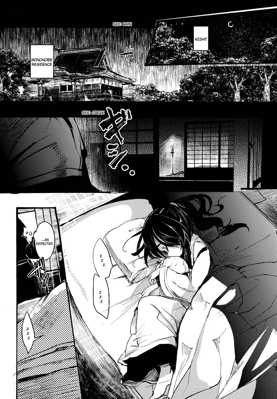 Page 17 Chapter 4 Touhou - Sogano Tojiko wa Kataranai (Doujinshi)