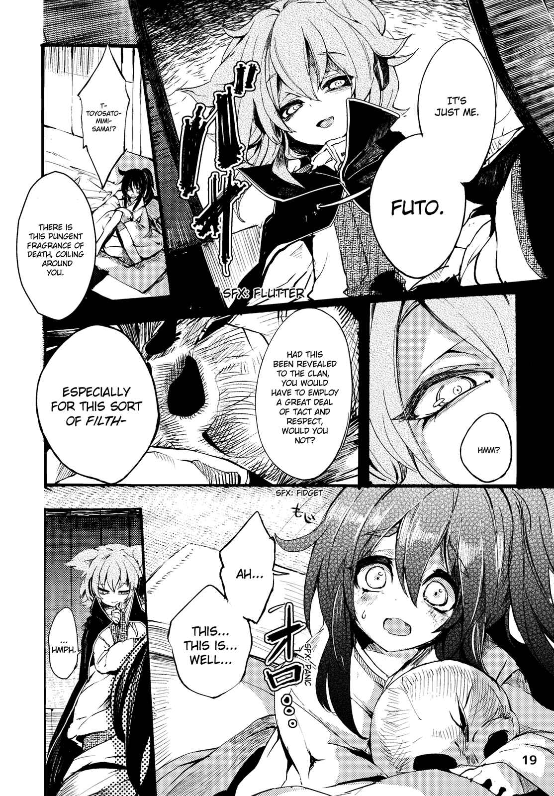 Page 19 Chapter 4 Touhou - Sogano Tojiko wa Kataranai (Doujinshi)