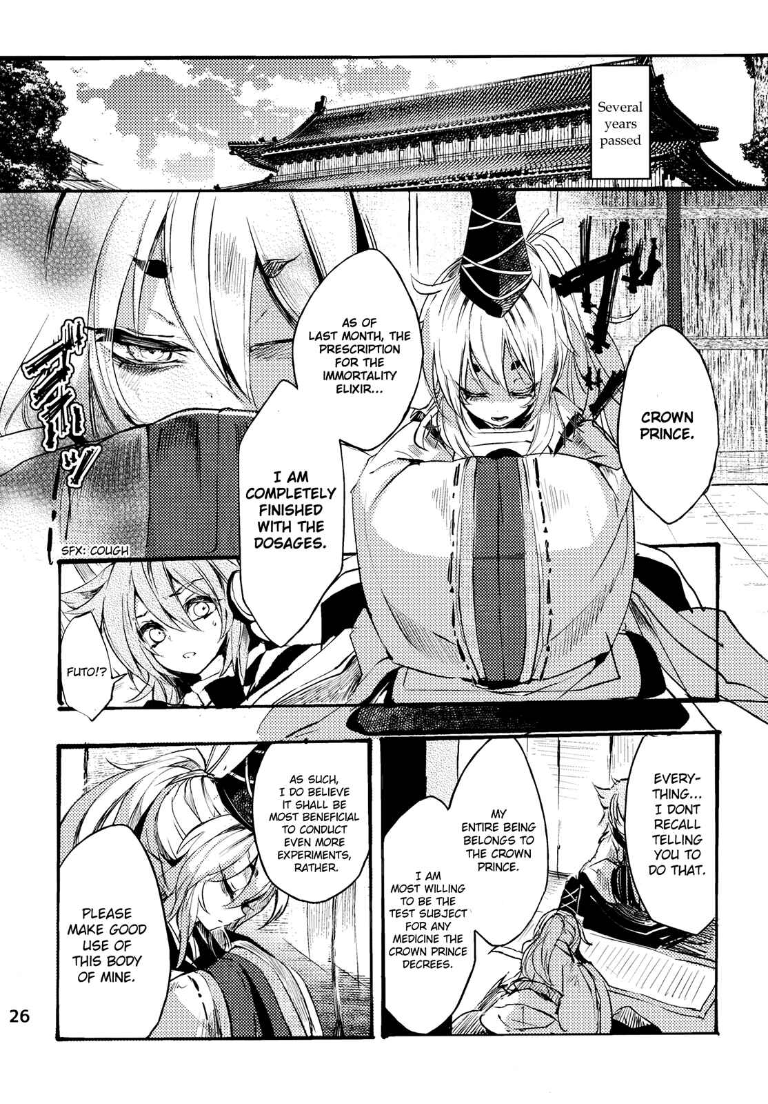 Page 26 Chapter 4 Touhou - Sogano Tojiko wa Kataranai (Doujinshi)