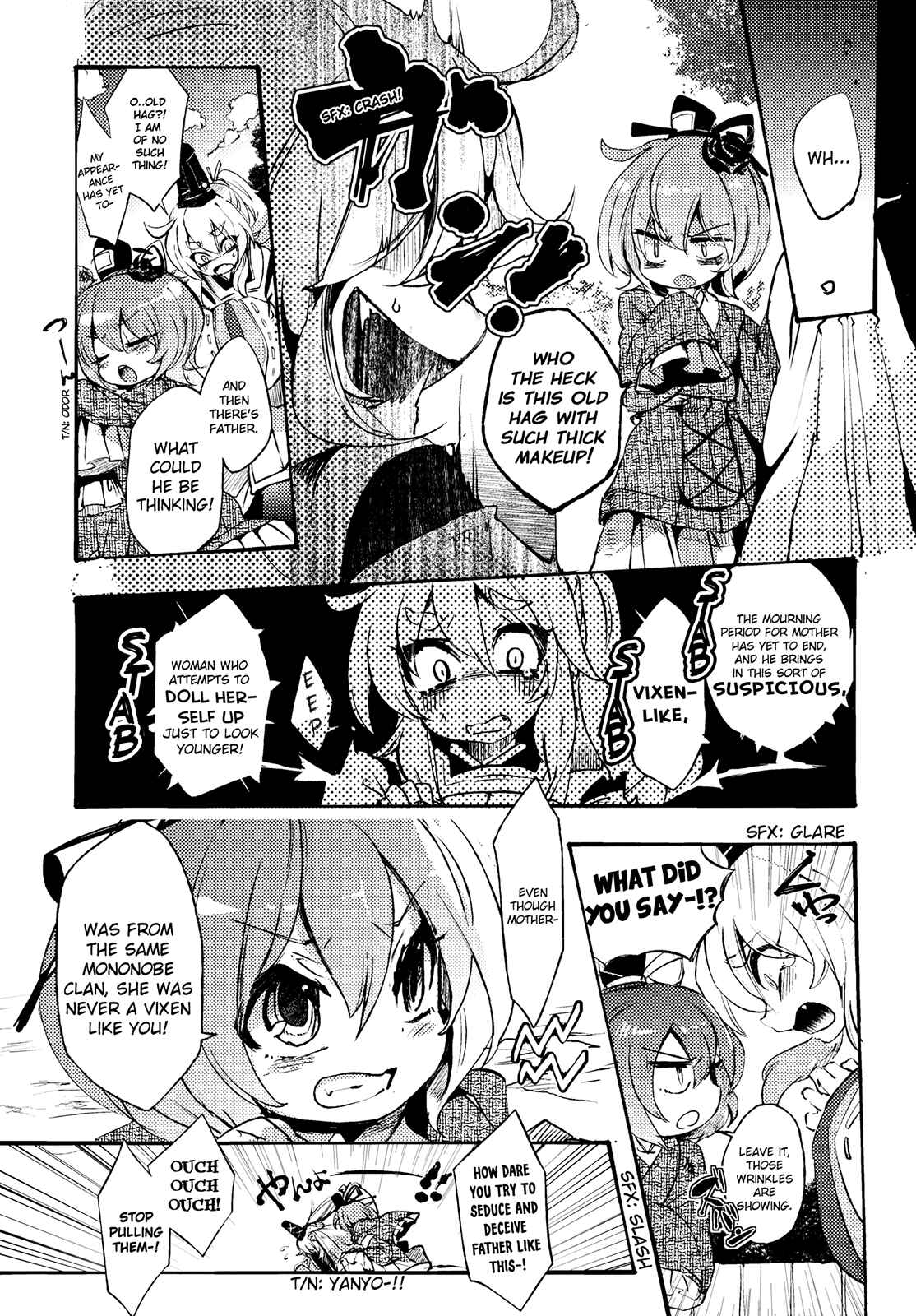 Page 4 Chapter 4 Touhou - Sogano Tojiko wa Kataranai (Doujinshi)
