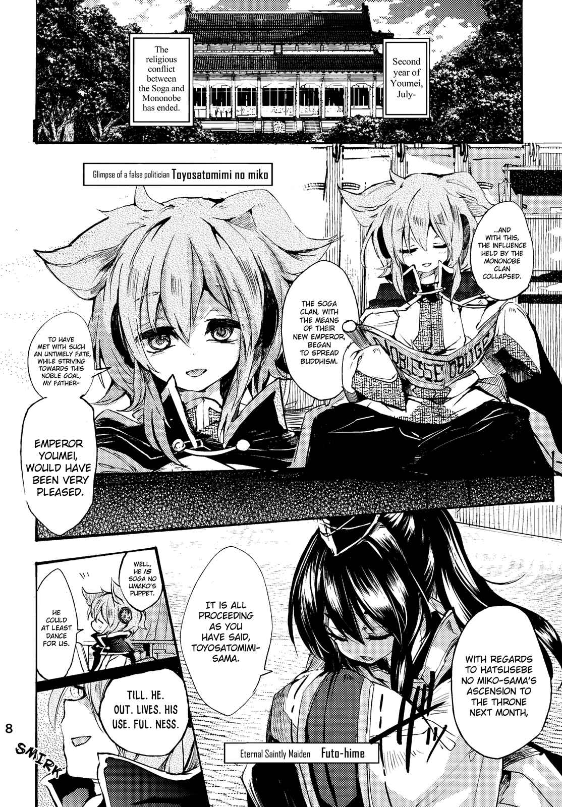 Page 8 Chapter 4 Touhou - Sogano Tojiko wa Kataranai (Doujinshi)