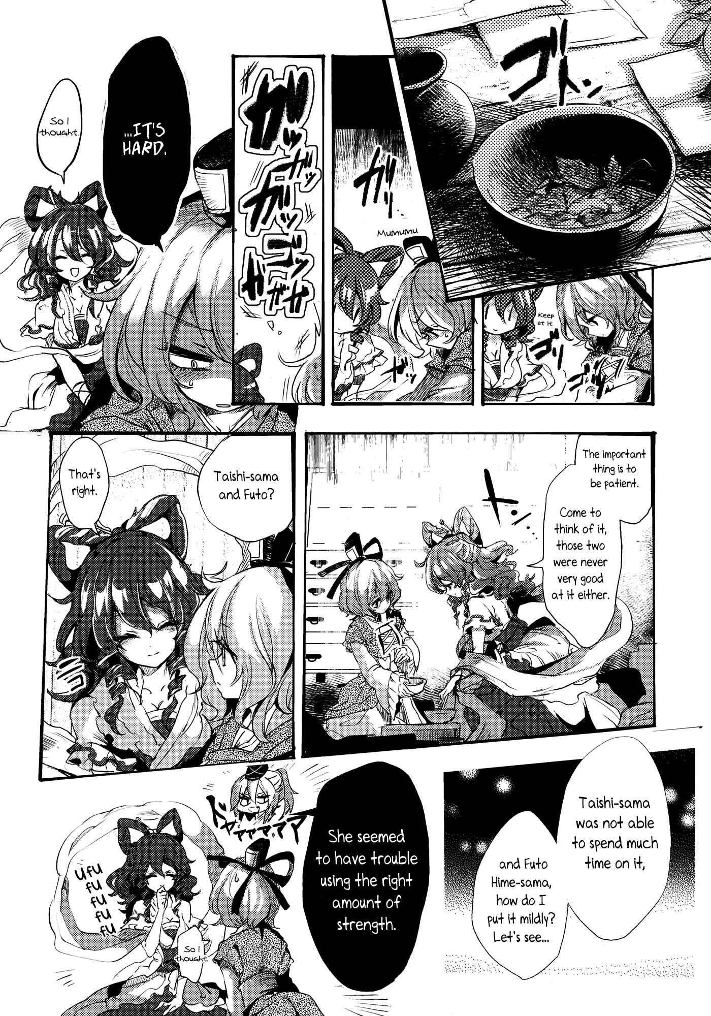 Page 12 Chapter 3 Touhou - Sogano Tojiko wa Kataranai (Doujinshi)