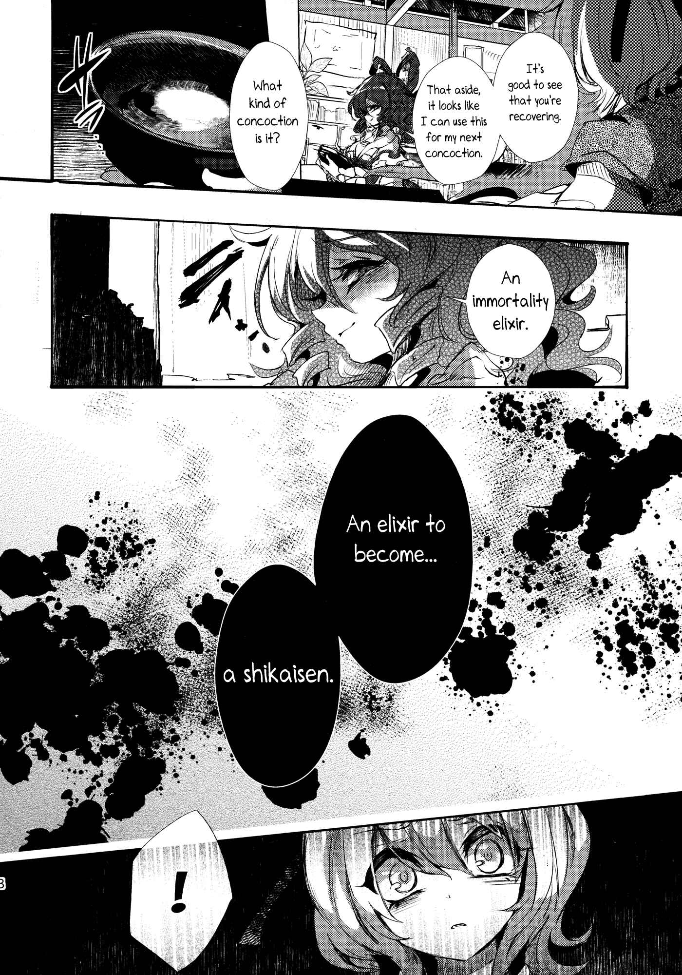 Page 16 Chapter 3 Touhou - Sogano Tojiko wa Kataranai (Doujinshi)