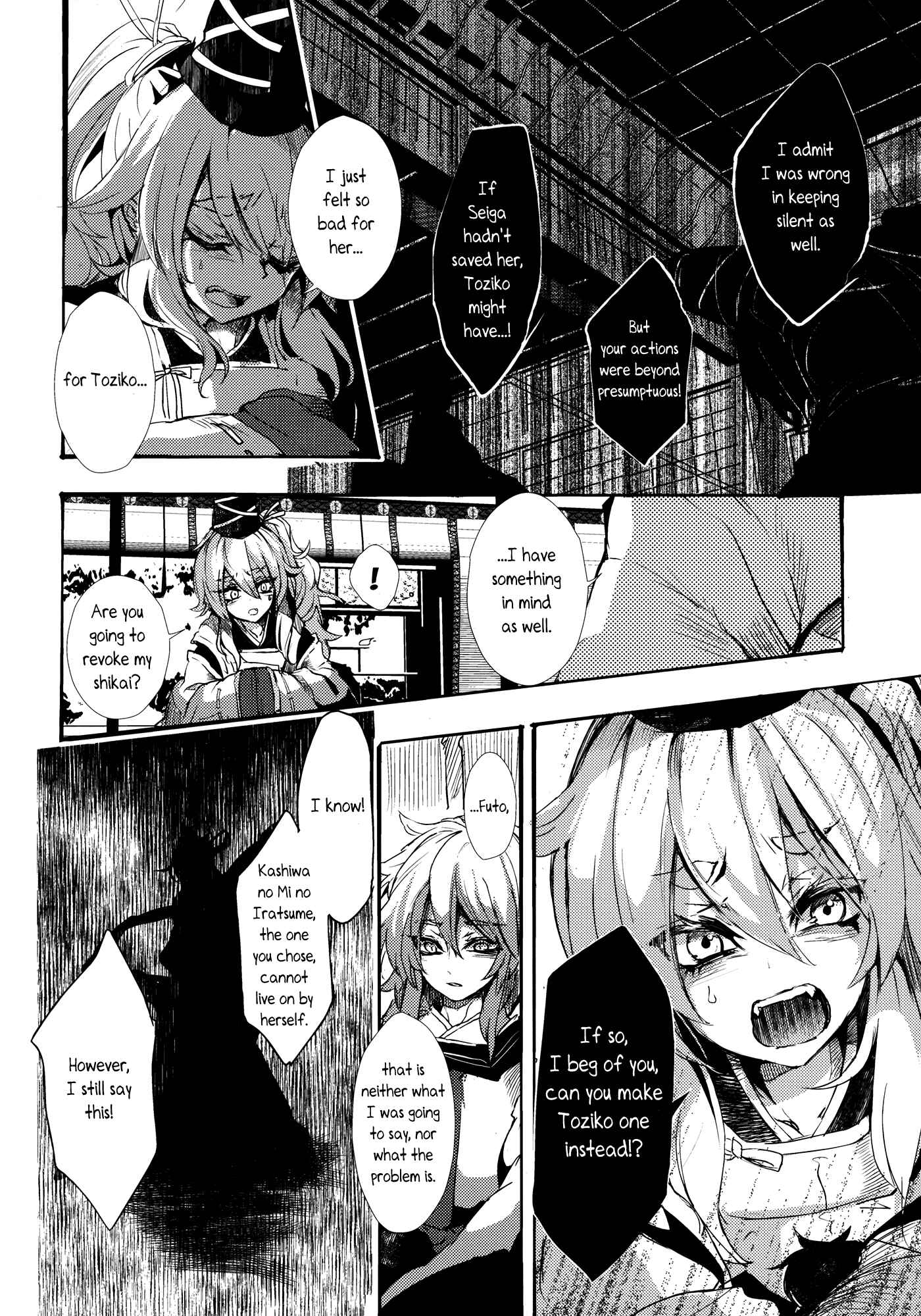 Page 18 Chapter 3 Touhou - Sogano Tojiko wa Kataranai (Doujinshi)