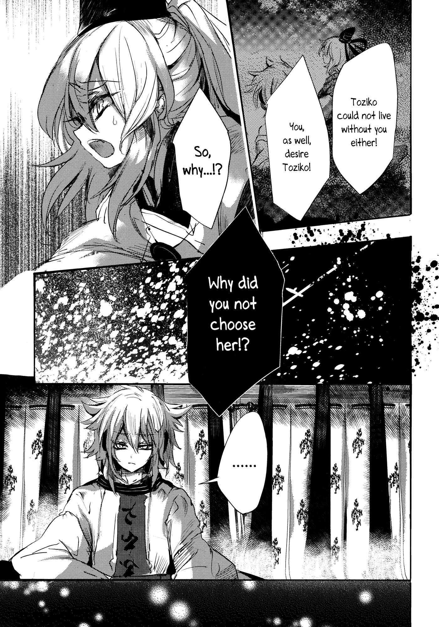 Page 19 Chapter 3 Touhou - Sogano Tojiko wa Kataranai (Doujinshi)