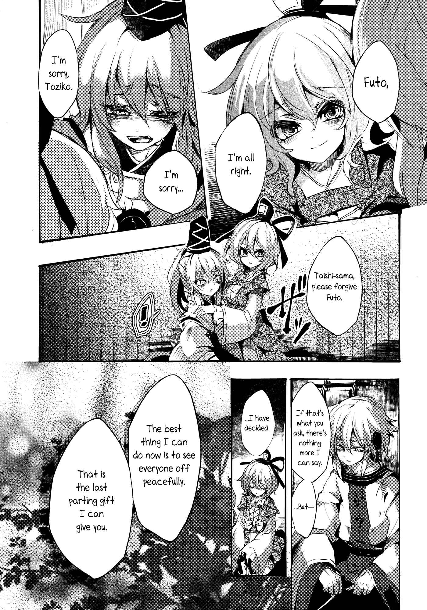 Page 23 Chapter 3 Touhou - Sogano Tojiko wa Kataranai (Doujinshi)