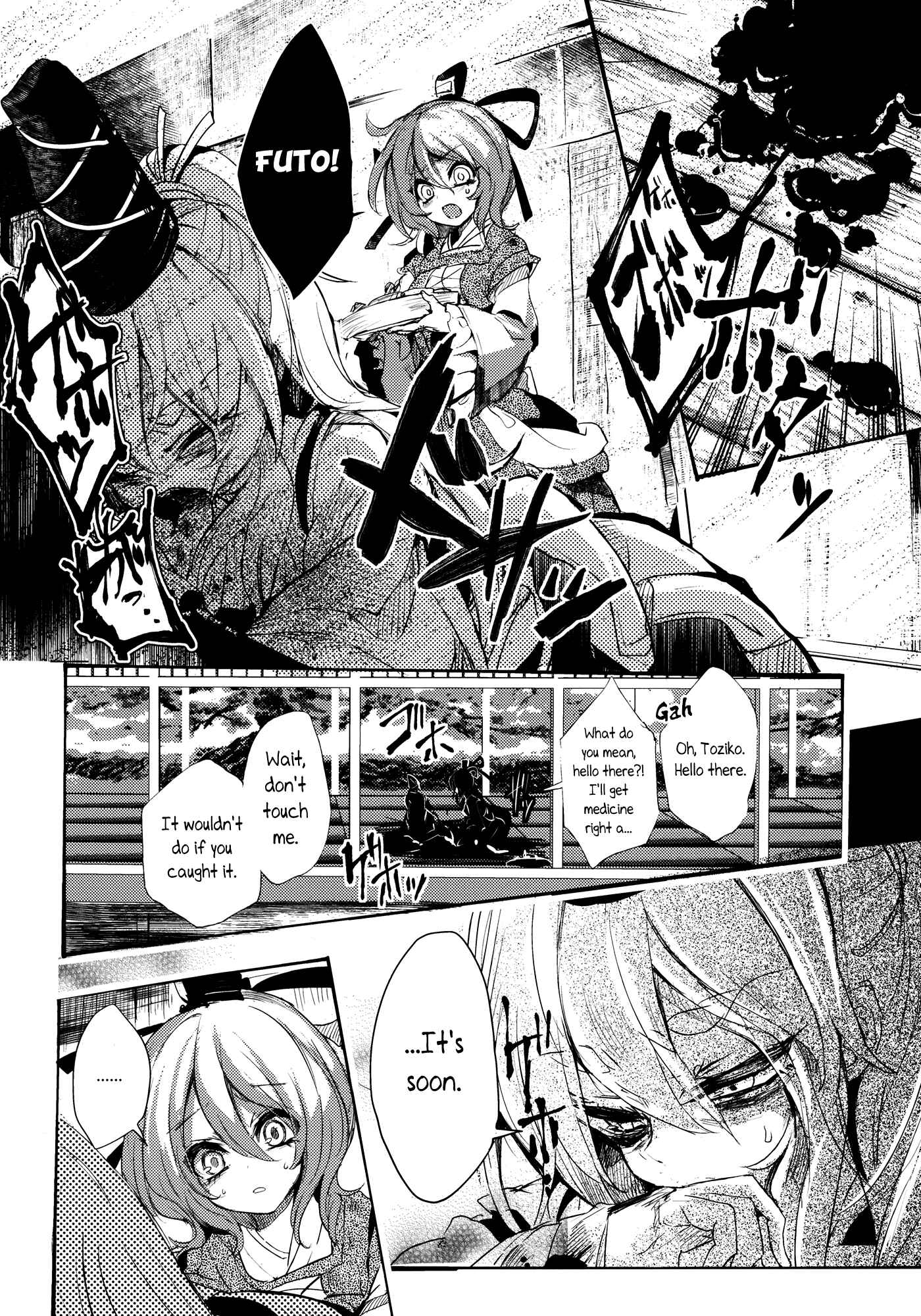 Page 28 Chapter 3 Touhou - Sogano Tojiko wa Kataranai (Doujinshi)