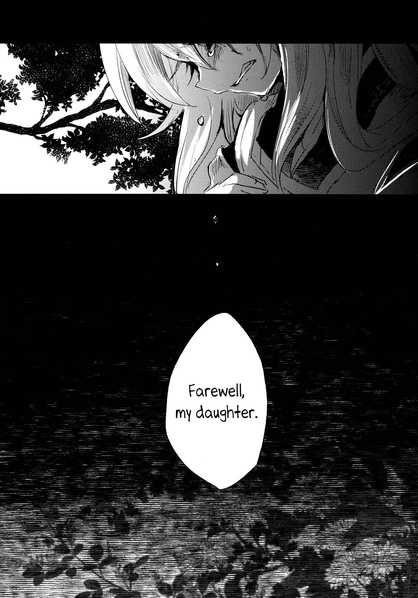 Page 33 Chapter 3 Touhou - Sogano Tojiko wa Kataranai (Doujinshi)
