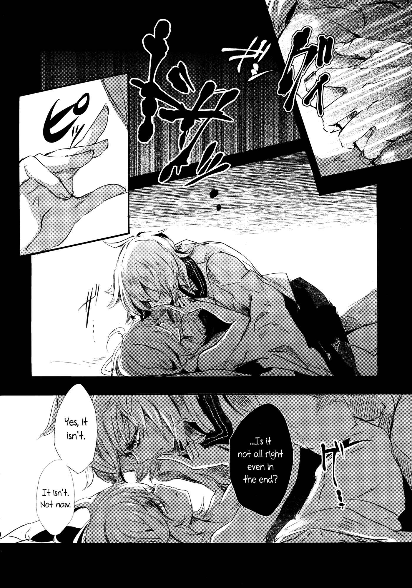 Page 38 Chapter 3 Touhou - Sogano Tojiko wa Kataranai (Doujinshi)