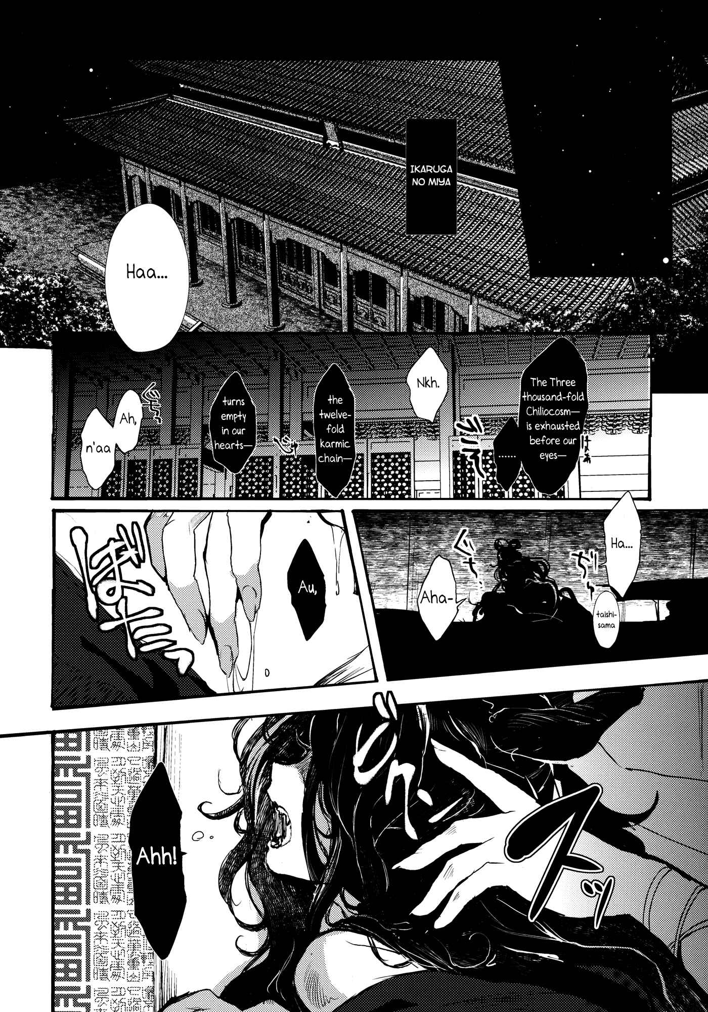 Page 40 Chapter 3 Touhou - Sogano Tojiko wa Kataranai (Doujinshi)