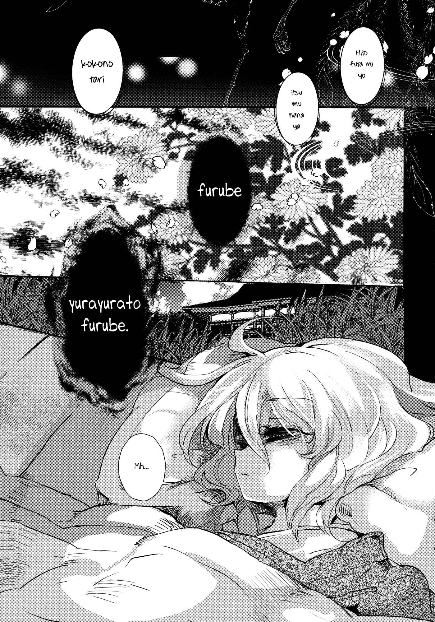 Page 5 Chapter 3 Touhou - Sogano Tojiko wa Kataranai (Doujinshi)