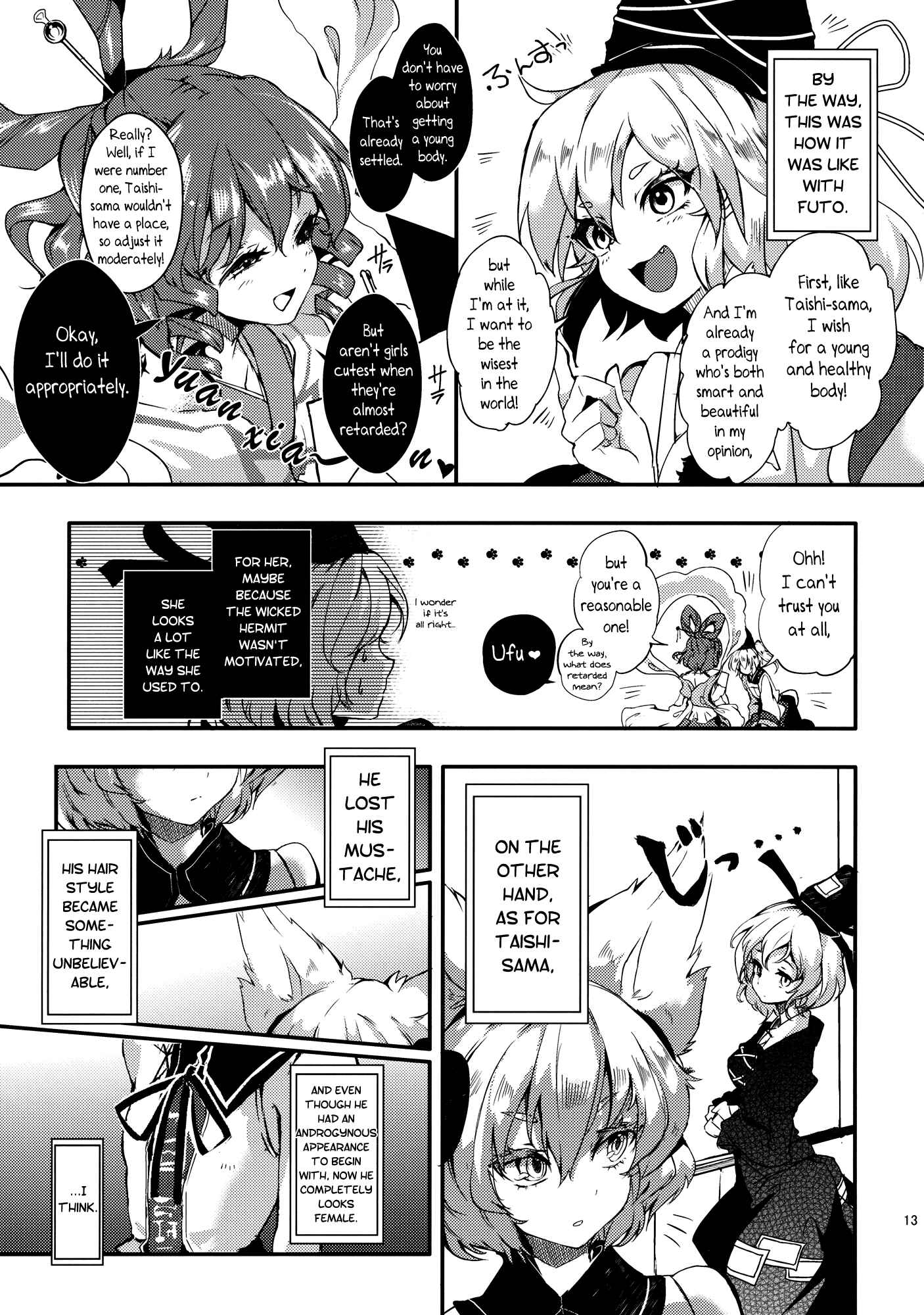 Page 13 Chapter 1 Touhou - Sogano Tojiko wa Kataranai (Doujinshi)