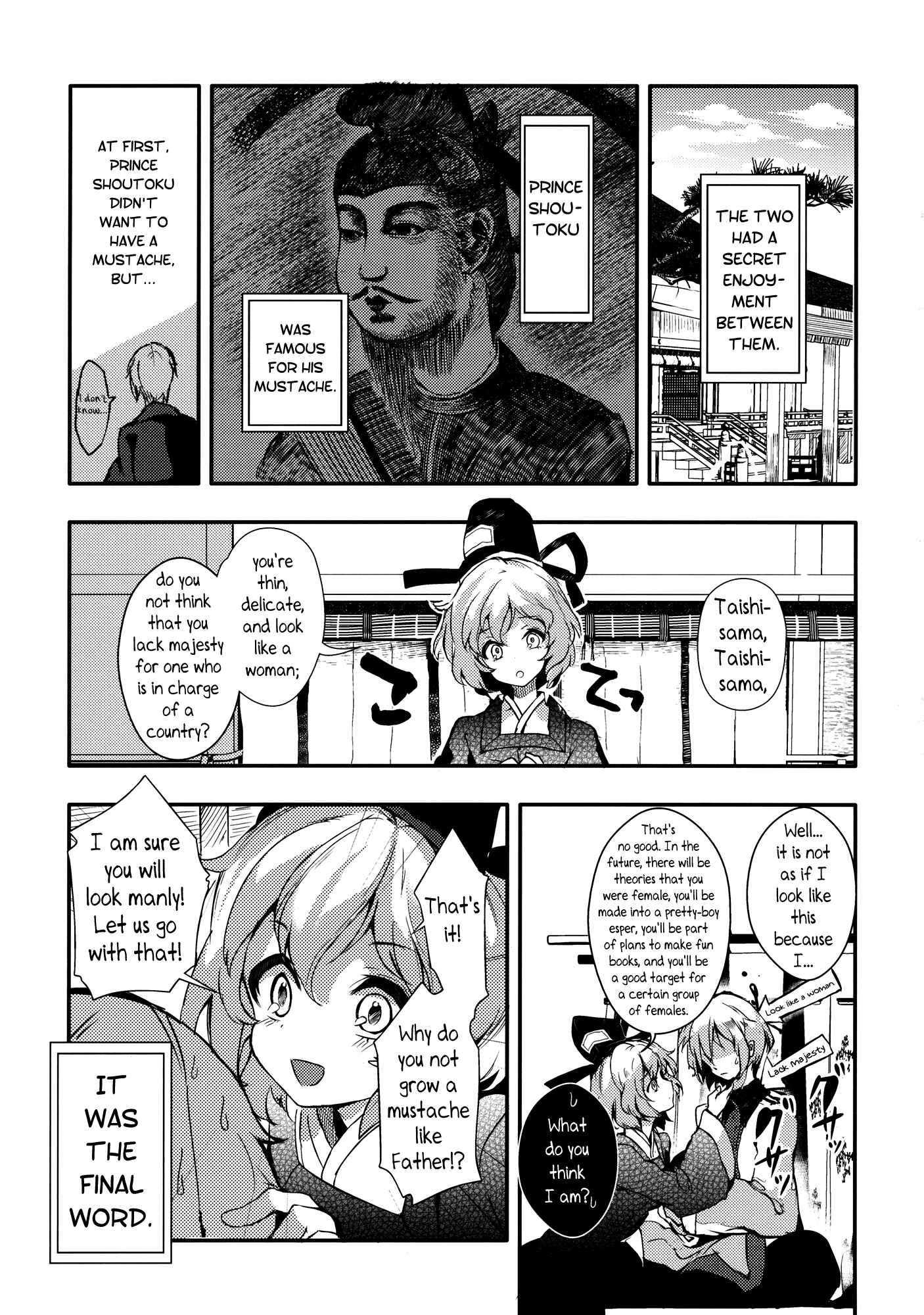 Page 17 Chapter 1 Touhou - Sogano Tojiko wa Kataranai (Doujinshi)