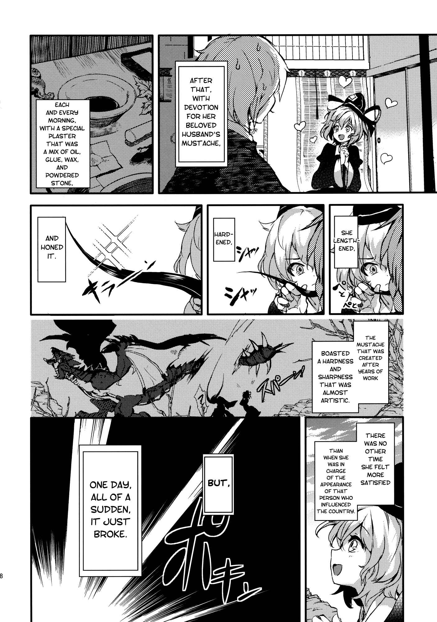 Page 18 Chapter 1 Touhou - Sogano Tojiko wa Kataranai (Doujinshi)