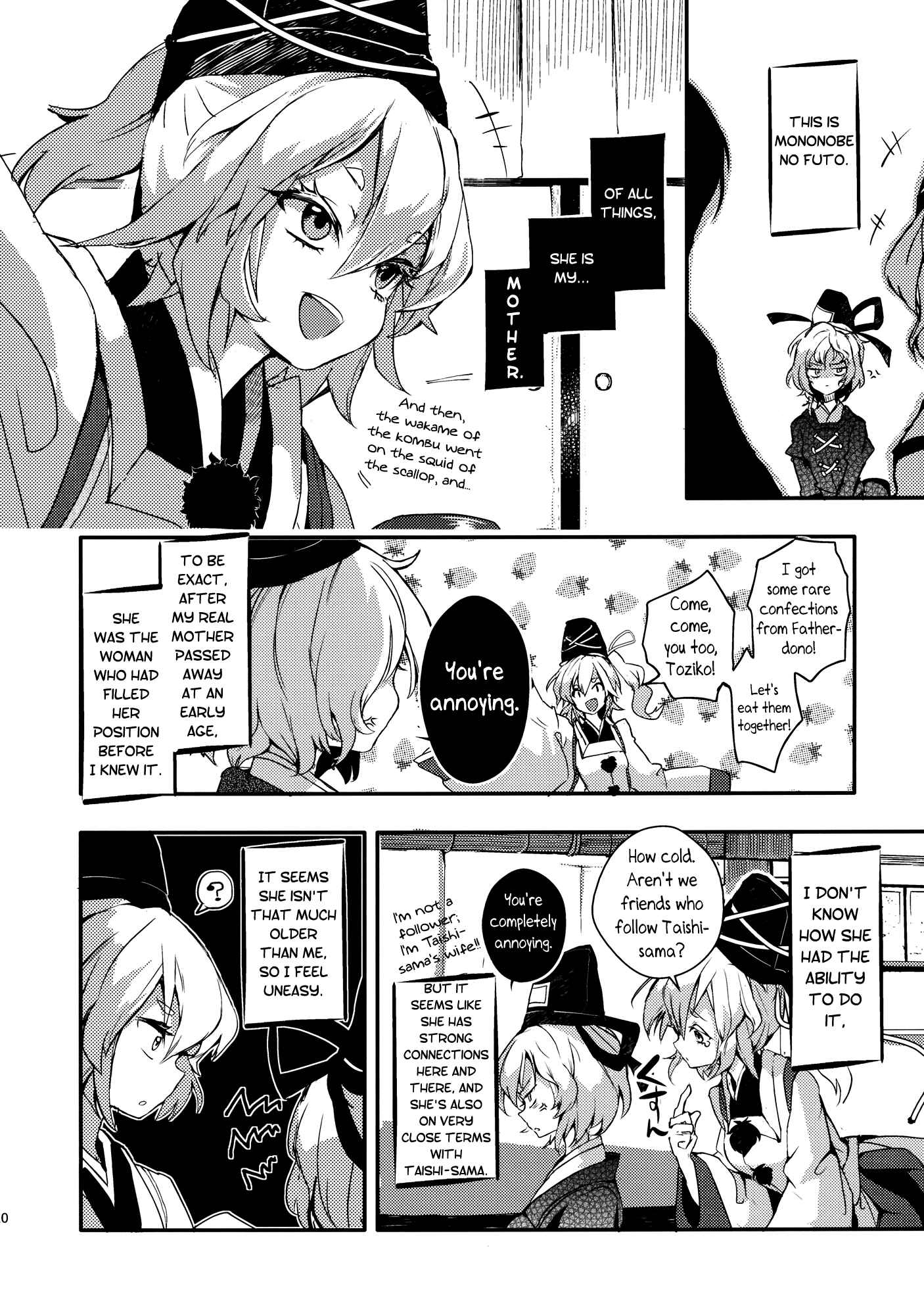 Page 20 Chapter 1 Touhou - Sogano Tojiko wa Kataranai (Doujinshi)