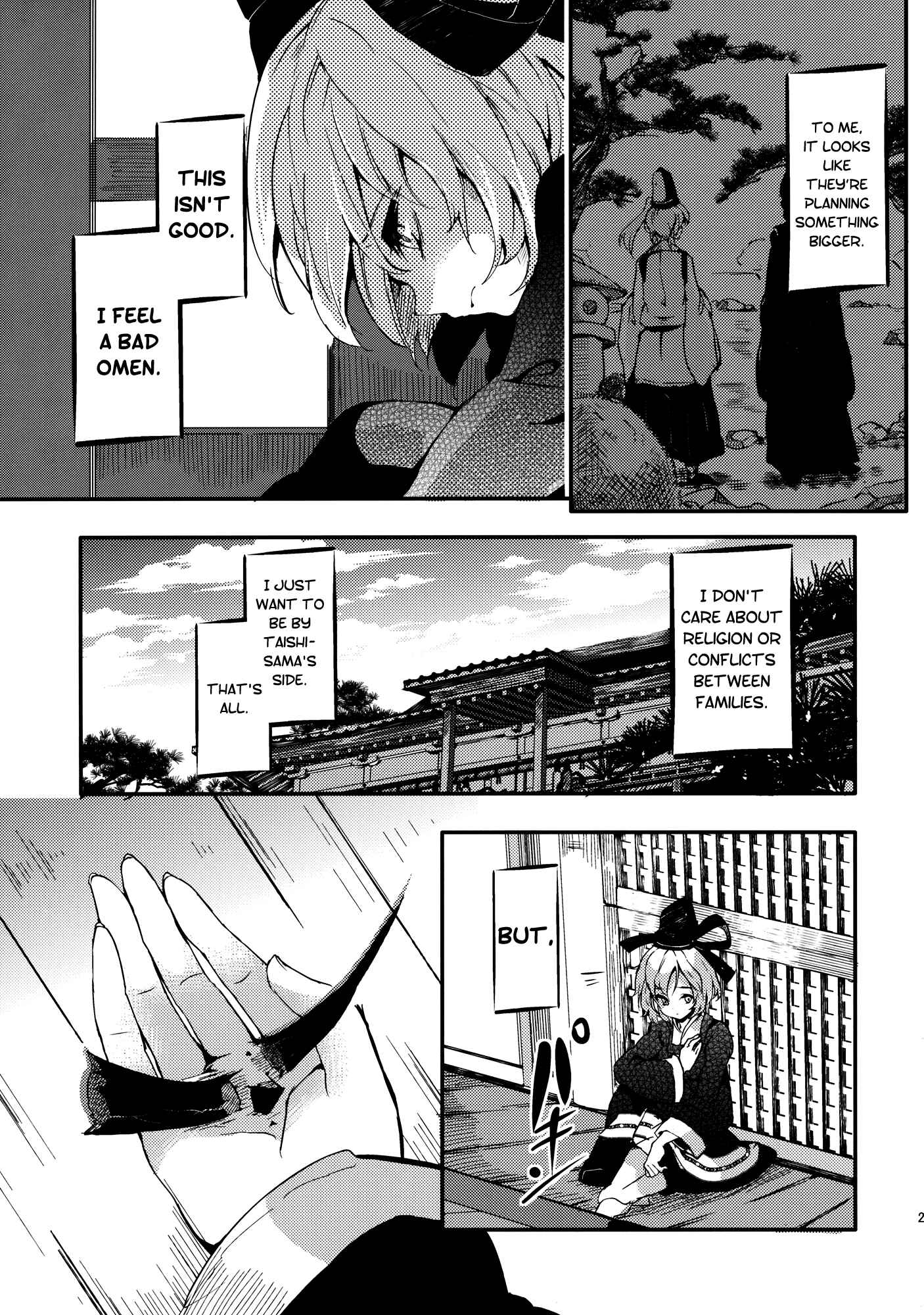 Page 23 Chapter 1 Touhou - Sogano Tojiko wa Kataranai (Doujinshi)