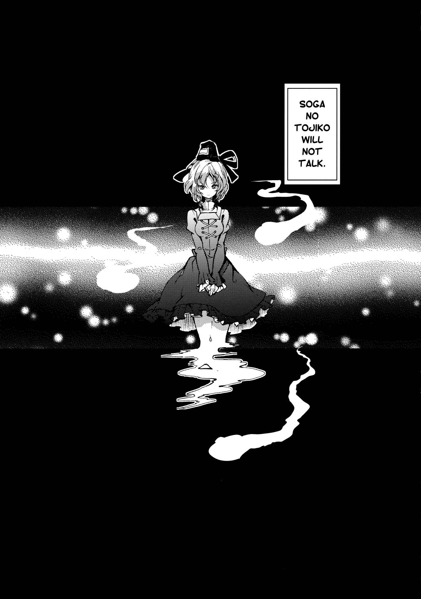 Page 3 Chapter 1 Touhou - Sogano Tojiko wa Kataranai (Doujinshi)
