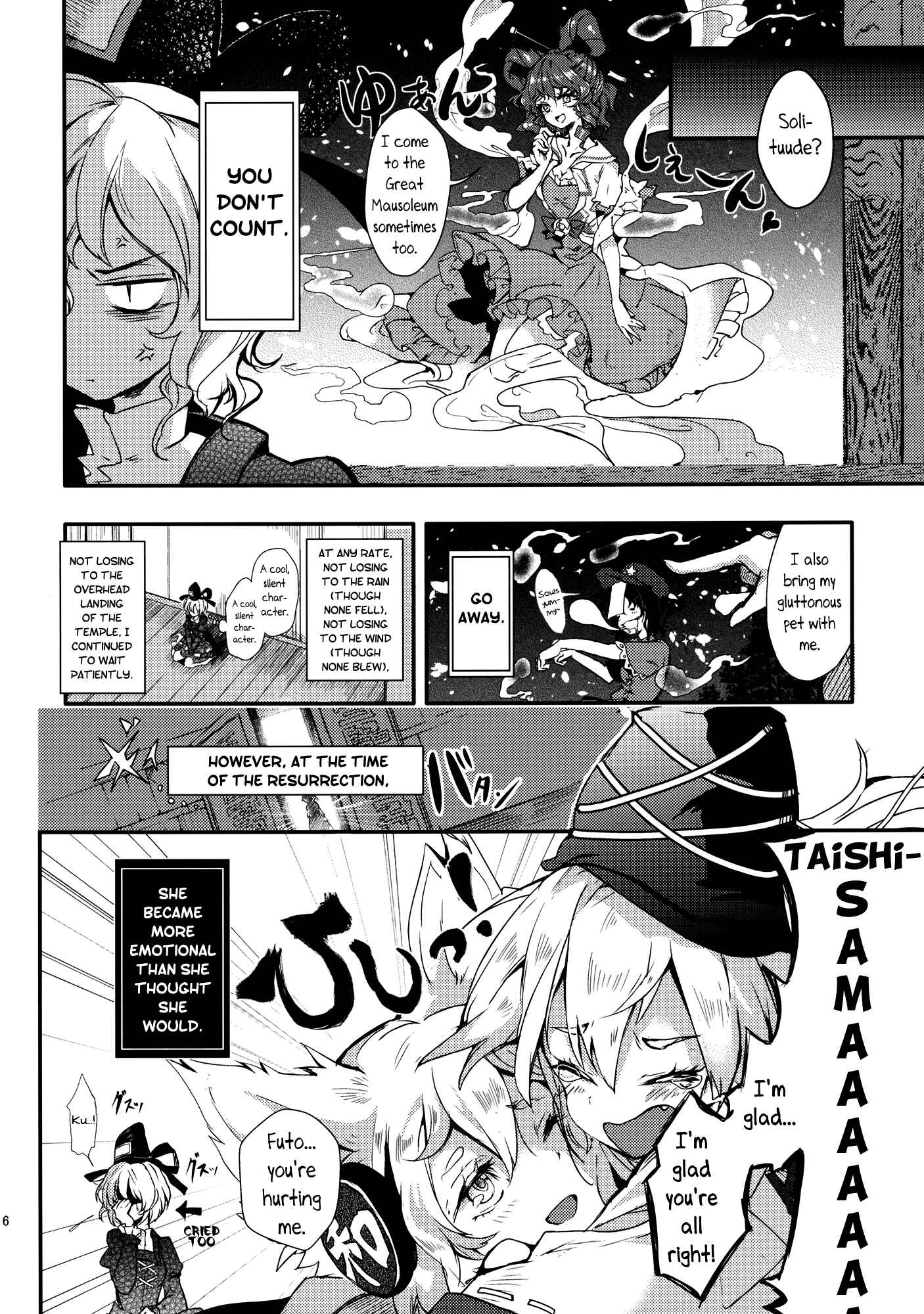 Page 6 Chapter 1 Touhou - Sogano Tojiko wa Kataranai (Doujinshi)