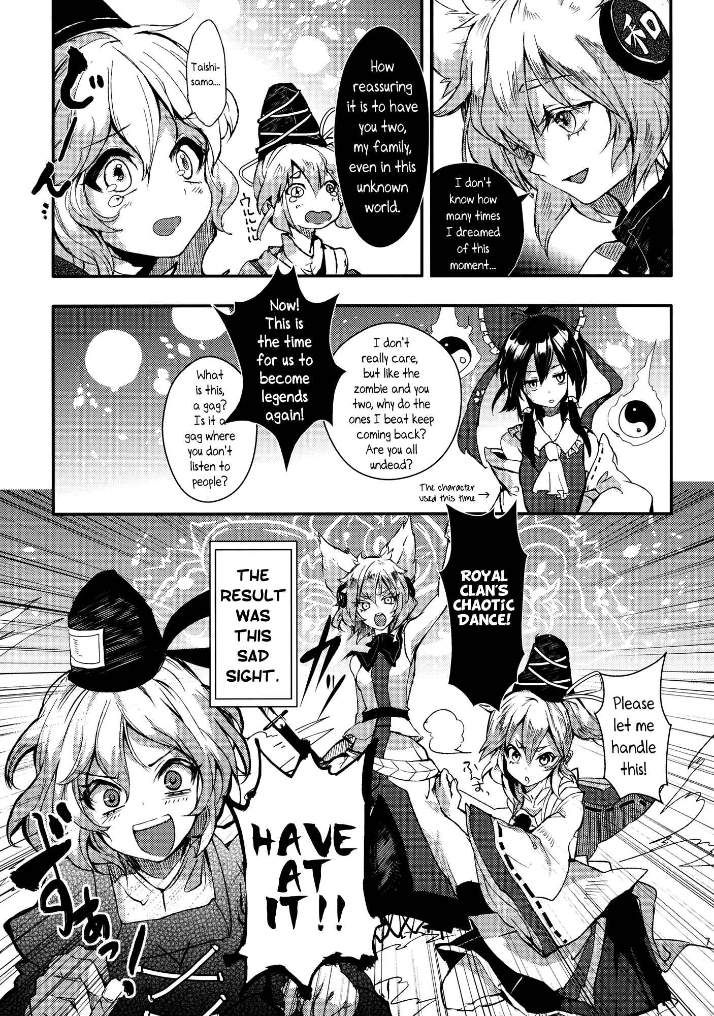 Page 7 Chapter 1 Touhou - Sogano Tojiko wa Kataranai (Doujinshi)