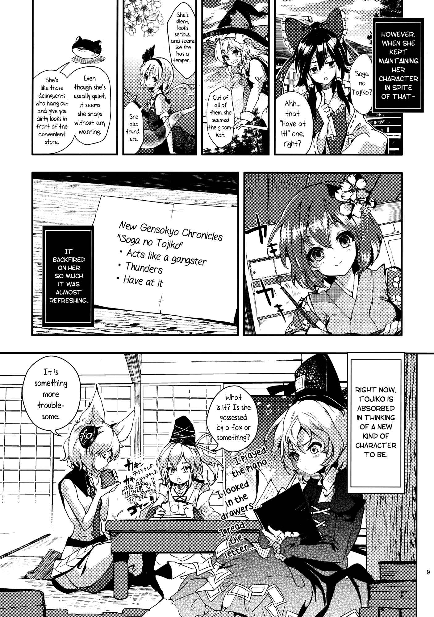 Page 9 Chapter 1 Touhou - Sogano Tojiko wa Kataranai (Doujinshi)