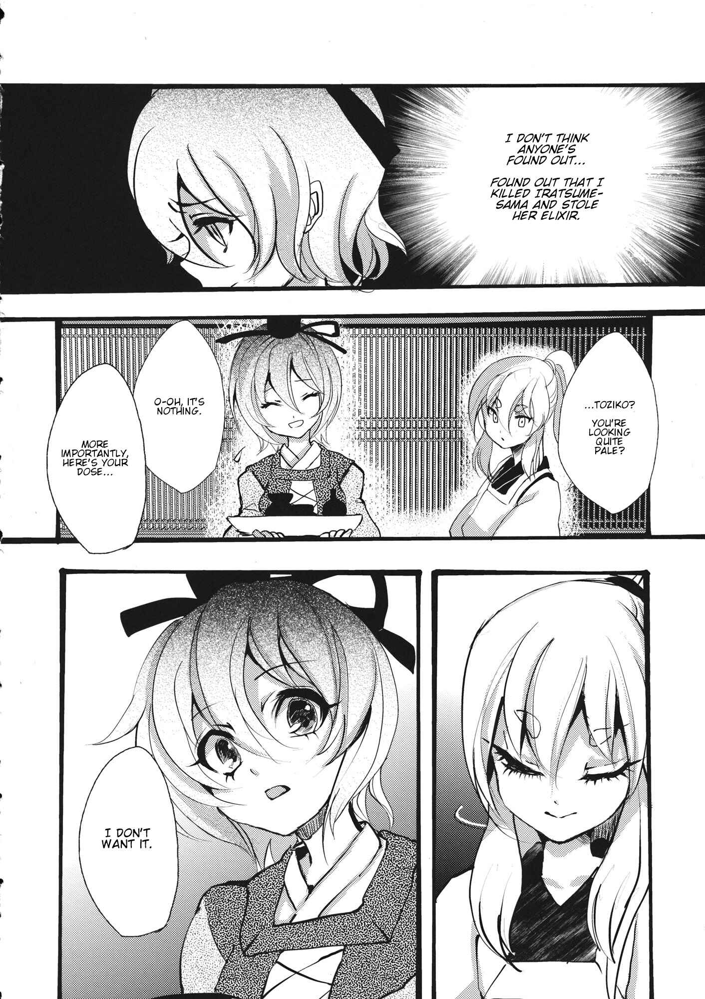 Page 10 Chapter 6 Touhou - Sogano Tojiko wa Kataranai (Doujinshi)