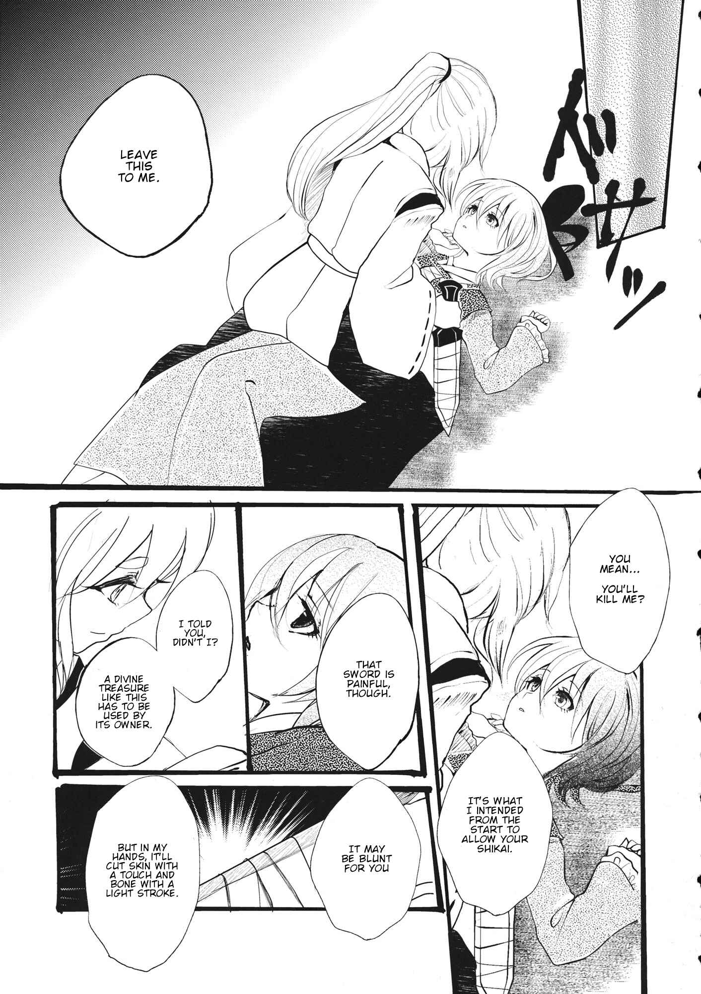 Page 17 Chapter 6 Touhou - Sogano Tojiko wa Kataranai (Doujinshi)