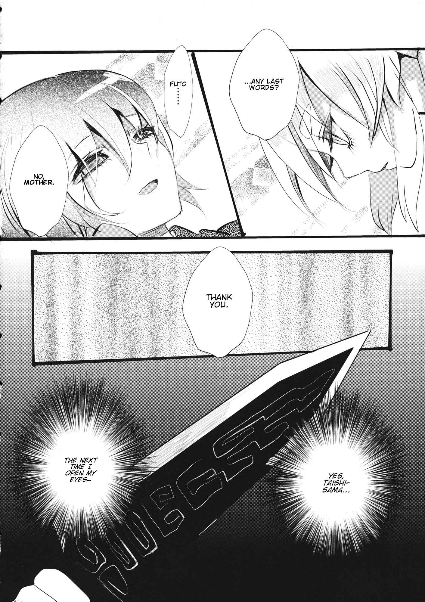 Page 18 Chapter 6 Touhou - Sogano Tojiko wa Kataranai (Doujinshi)