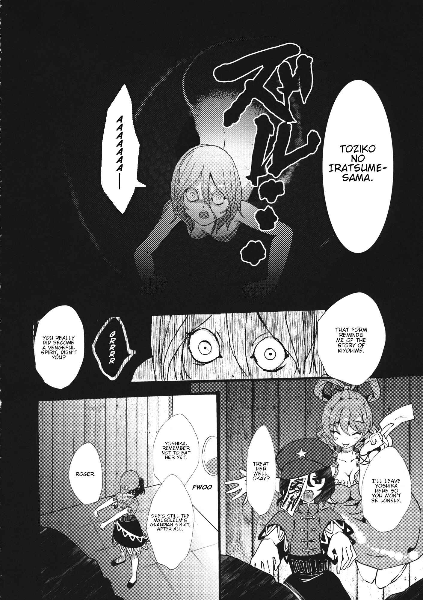 Page 4 Chapter 6 Touhou - Sogano Tojiko wa Kataranai (Doujinshi)
