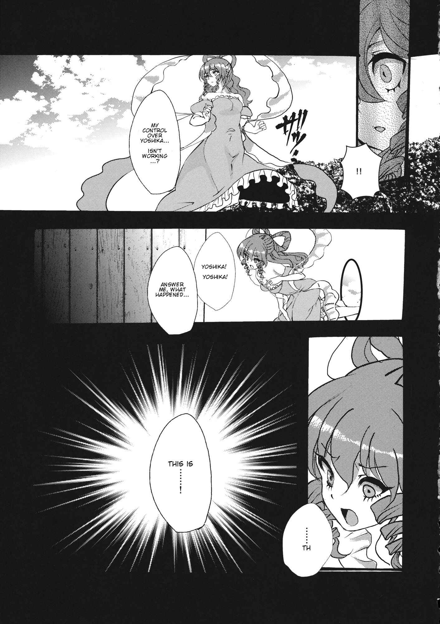Page 7 Chapter 6 Touhou - Sogano Tojiko wa Kataranai (Doujinshi)