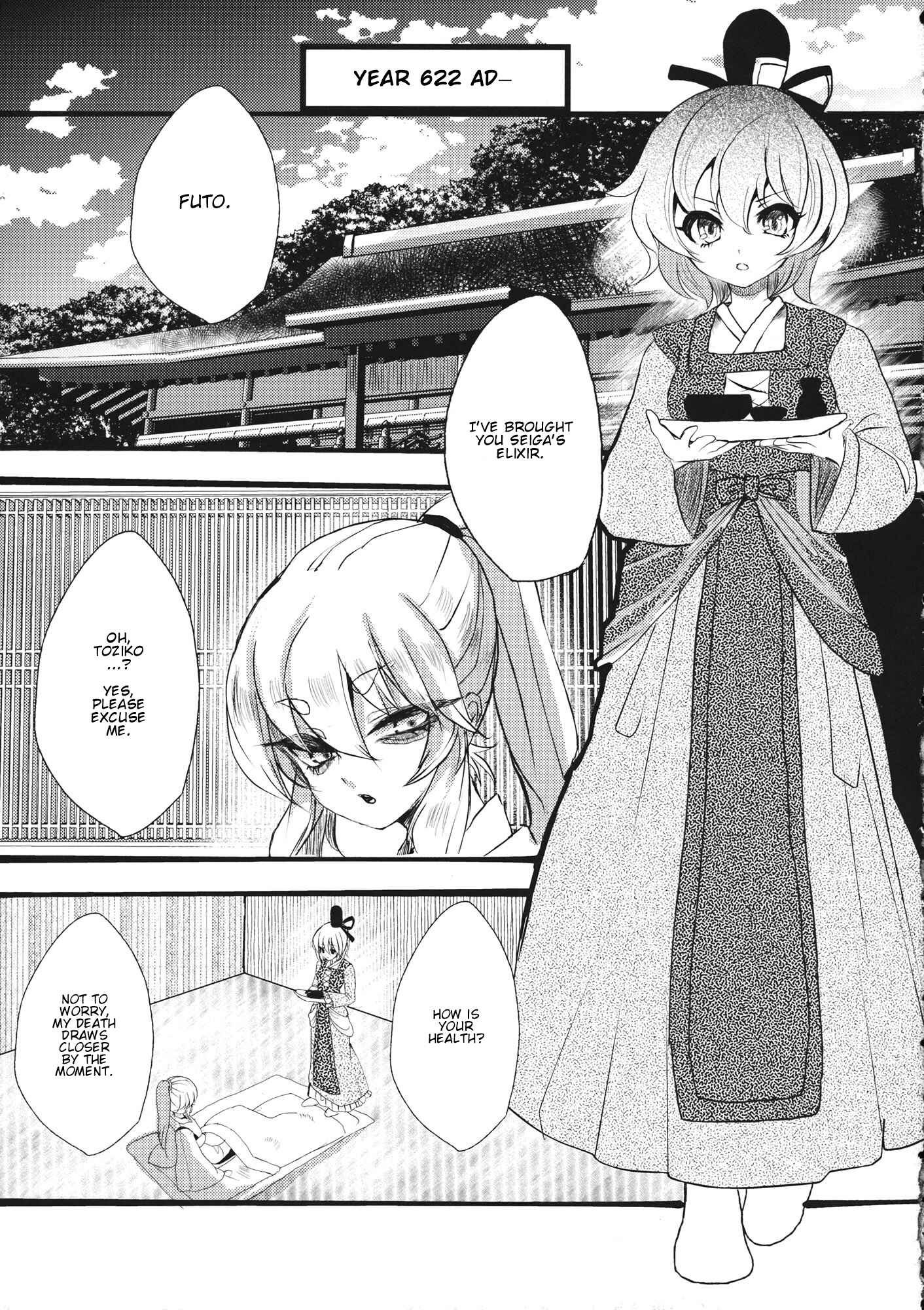 Page 9 Chapter 6 Touhou - Sogano Tojiko wa Kataranai (Doujinshi)