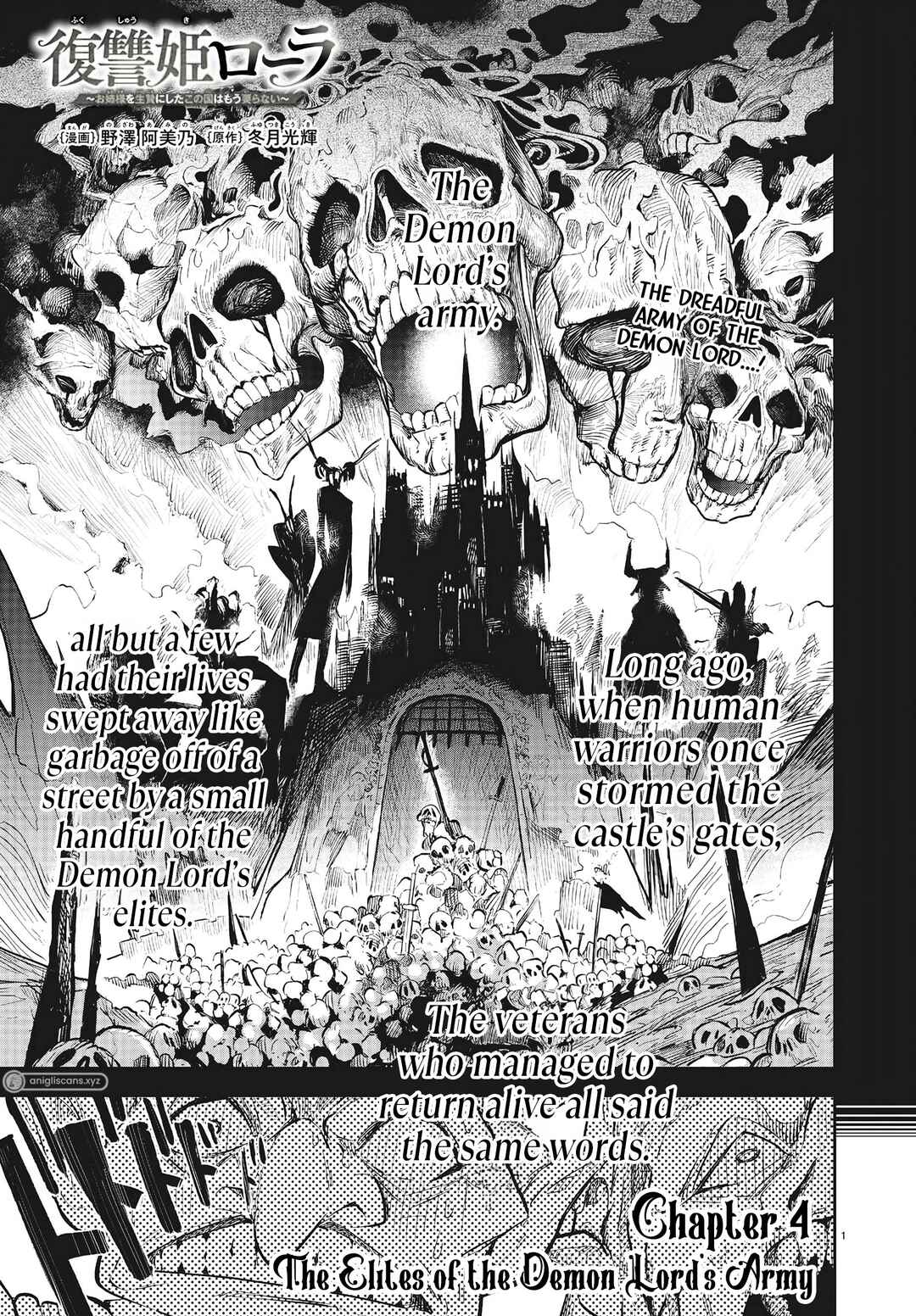 Page 3 Chapter 4 Fukushuu Hime Lola ~Onee-sama wo Ikenie ni Shita Kono Kuni wa Mou Iranai~
