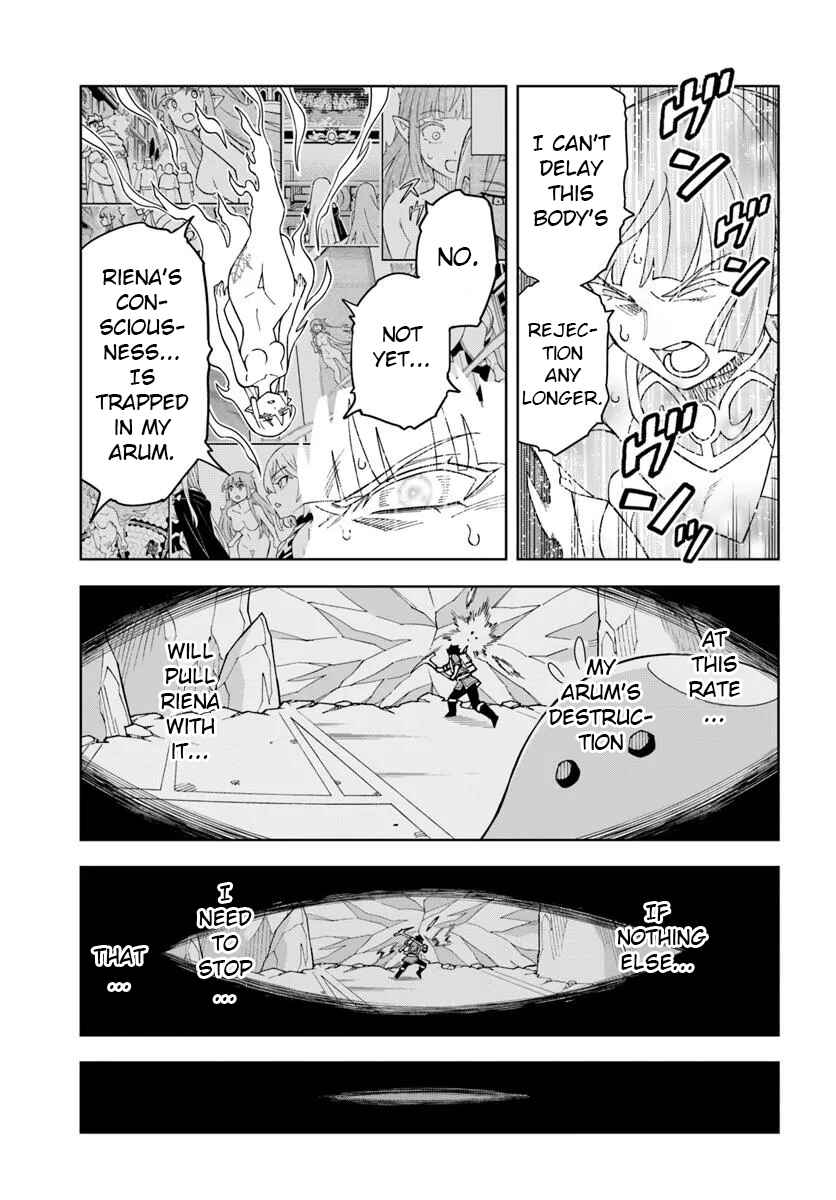 Page 17 Chapter 37.1 Doukutsu Ou kara Hajimeru Rakuen Life ~Bannou no Saikutsu Skill de Saikyou ni!?~